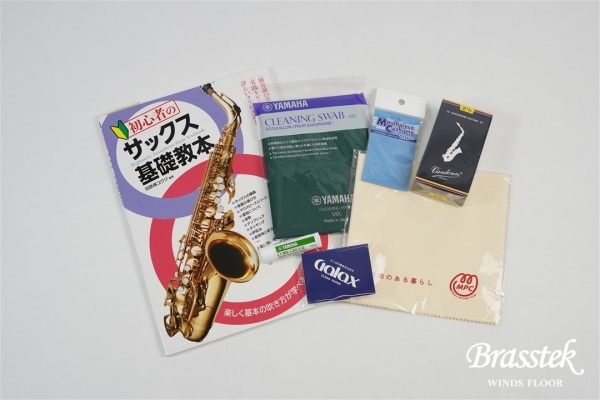 Alto Saxophone A - WO 2 【入門セット】
